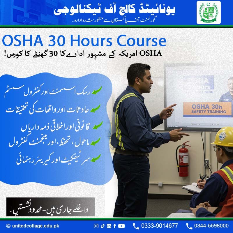 OSHA Course in Rawalpindi